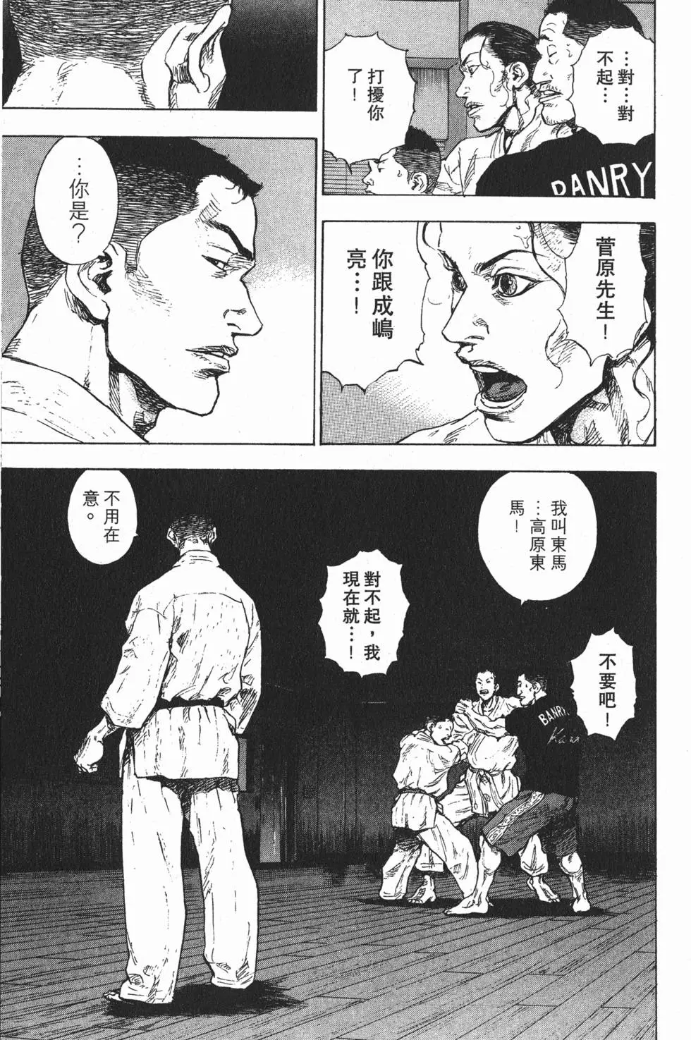 第206页