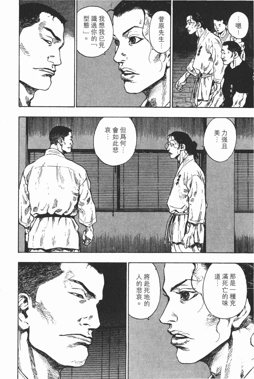 第207页