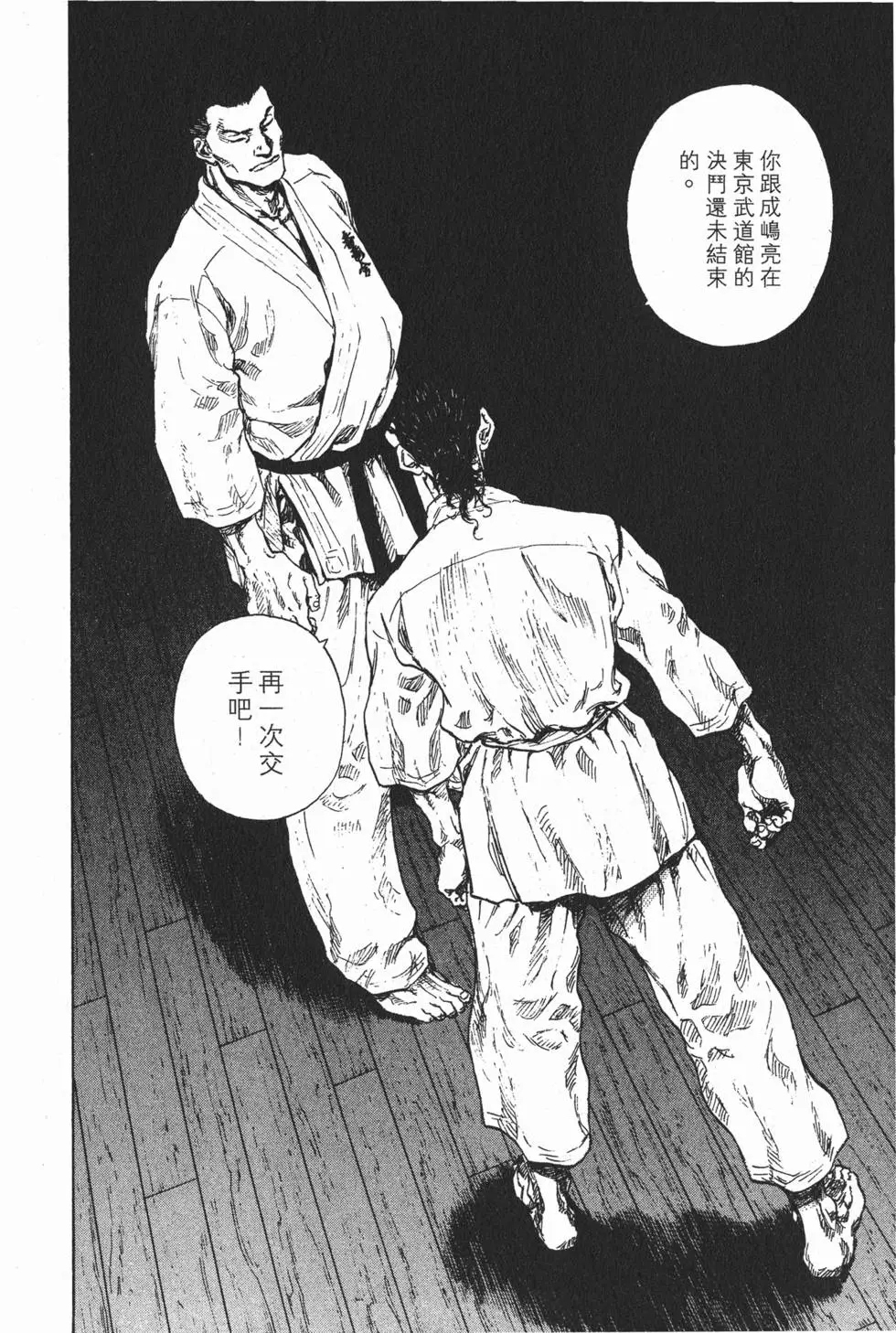 第209页