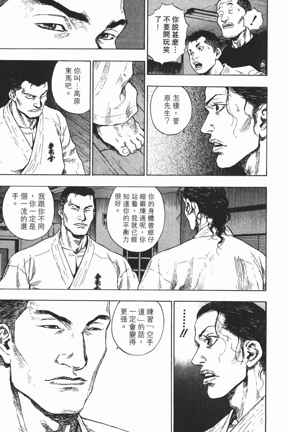 第210页