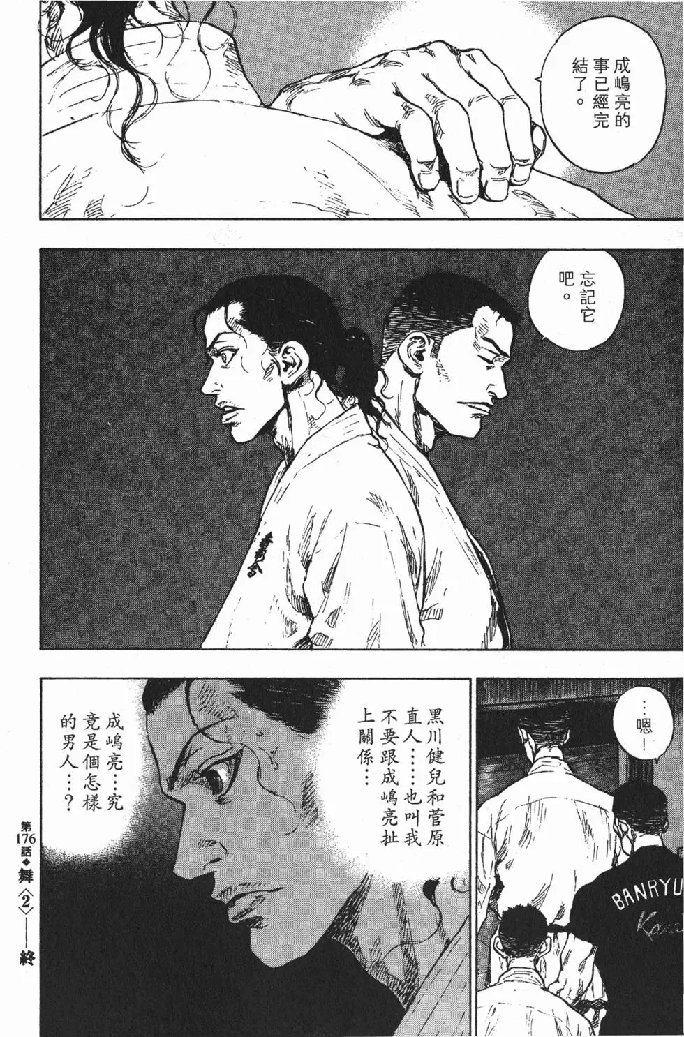 第211页
