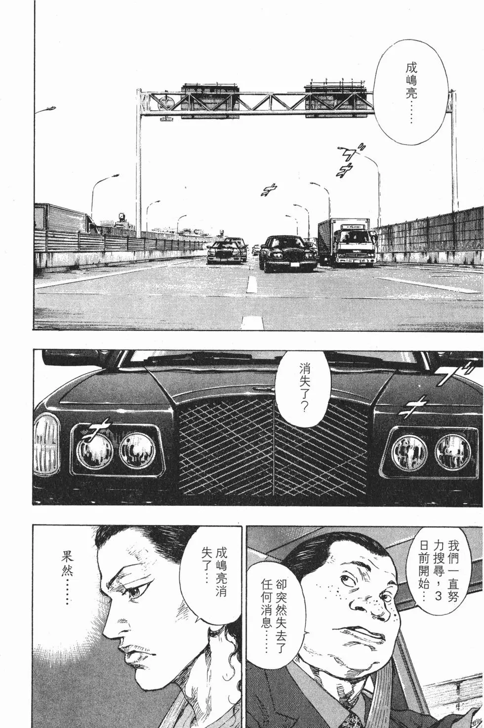 第213页