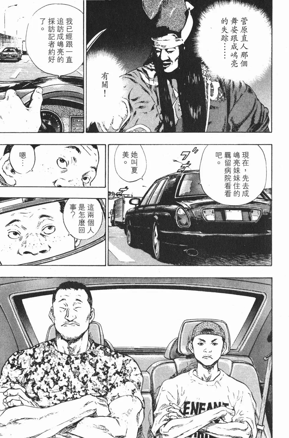 第214页