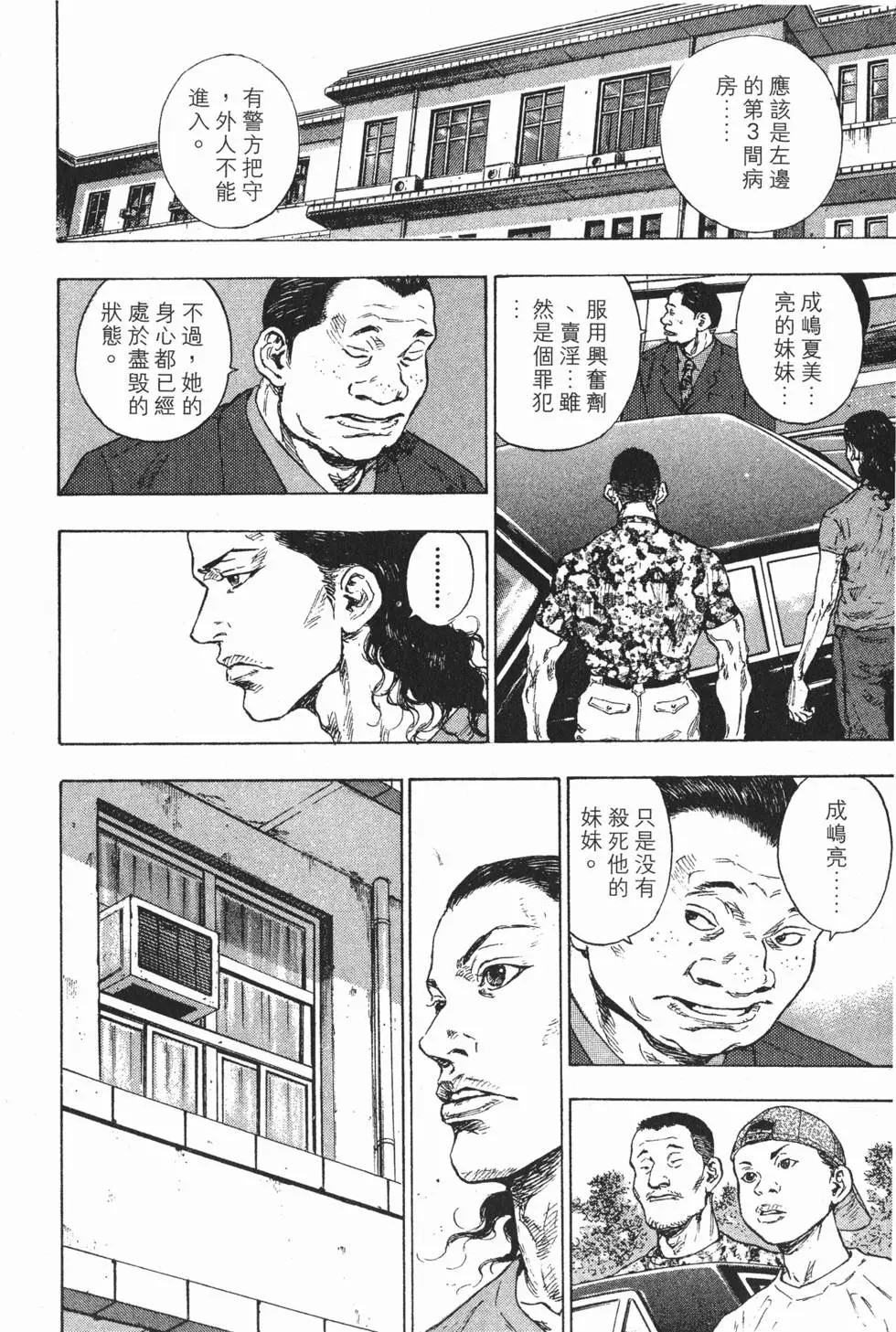 第215页