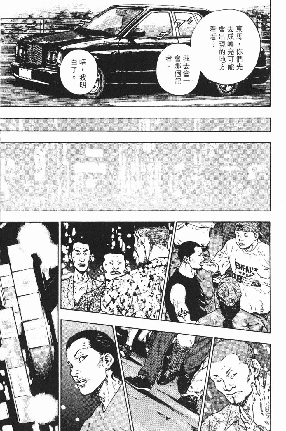 第216页