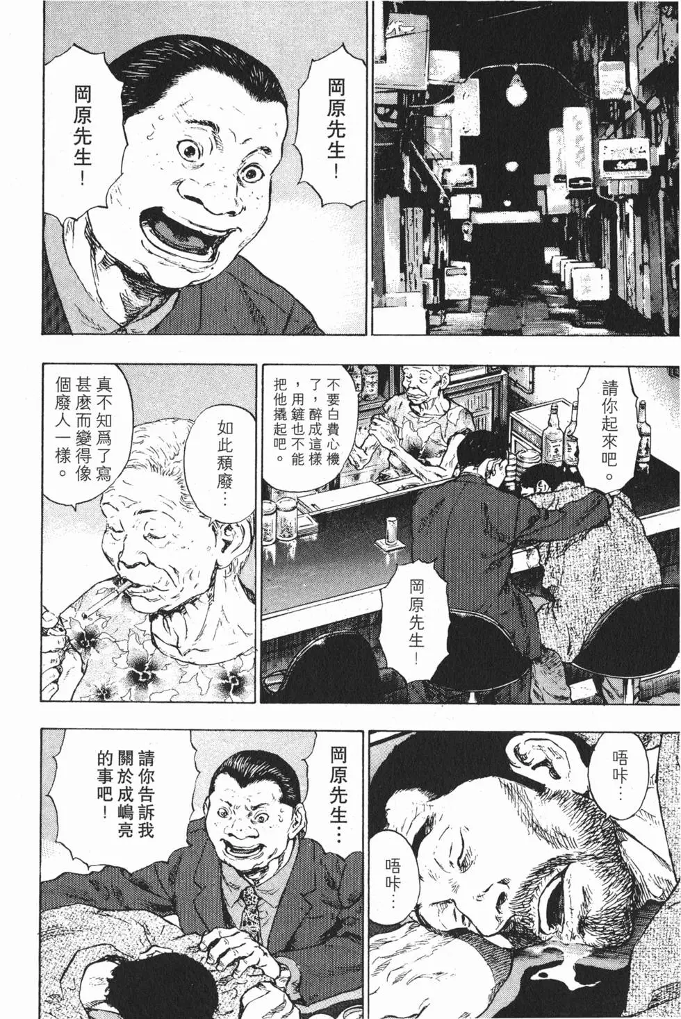 第217页