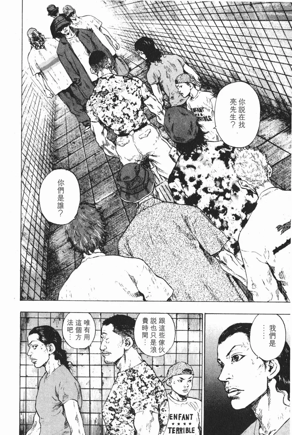 第221页