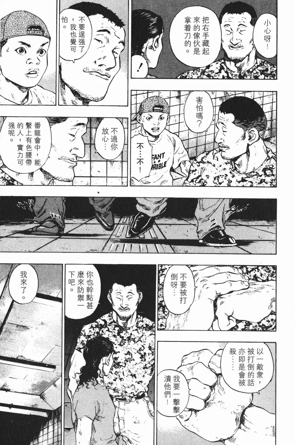 第222页