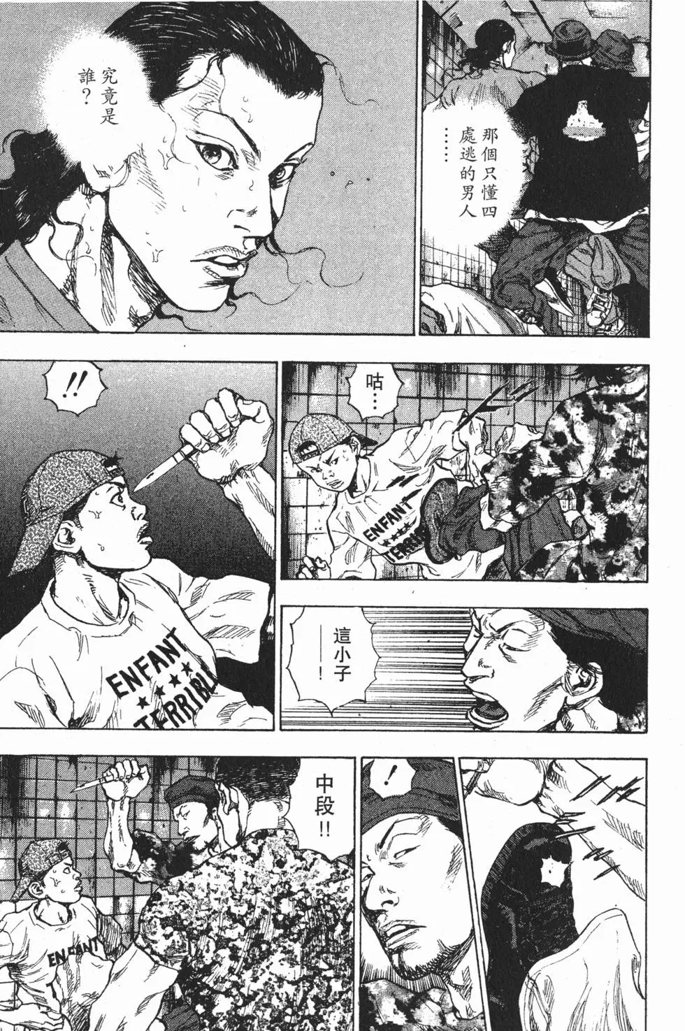 第232页