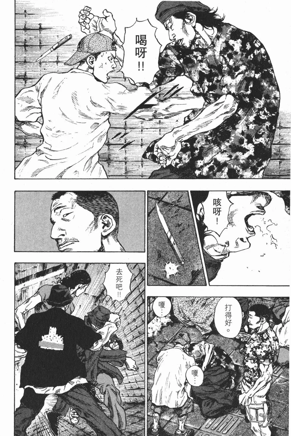 第233页