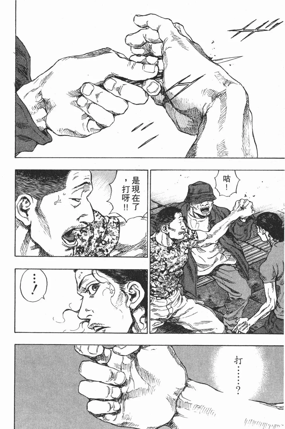 第237页