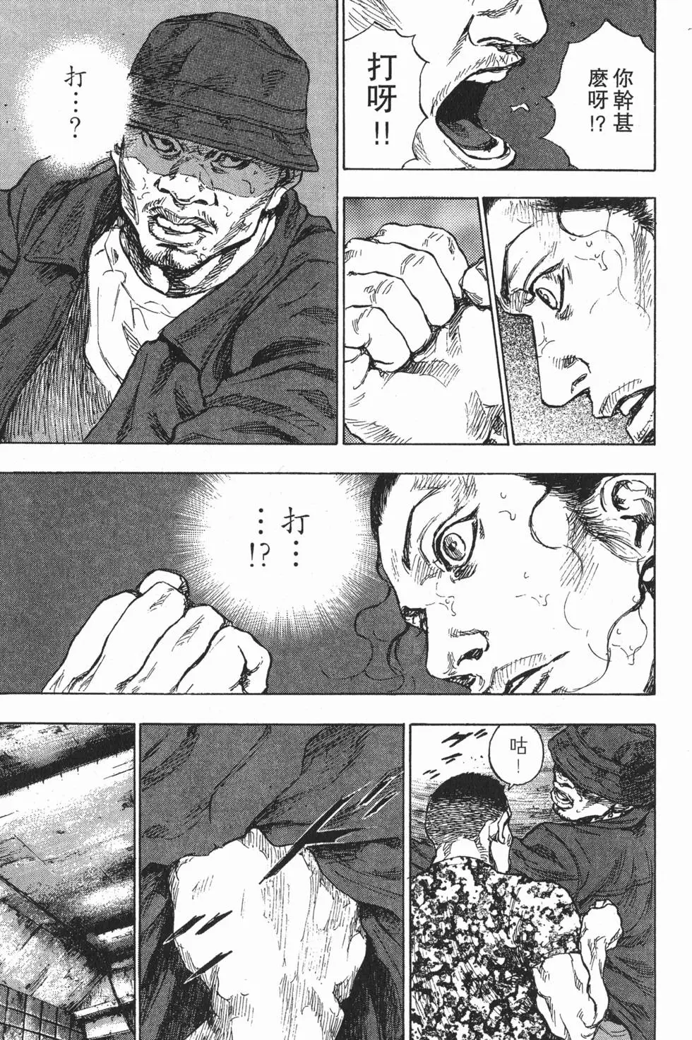 第238页