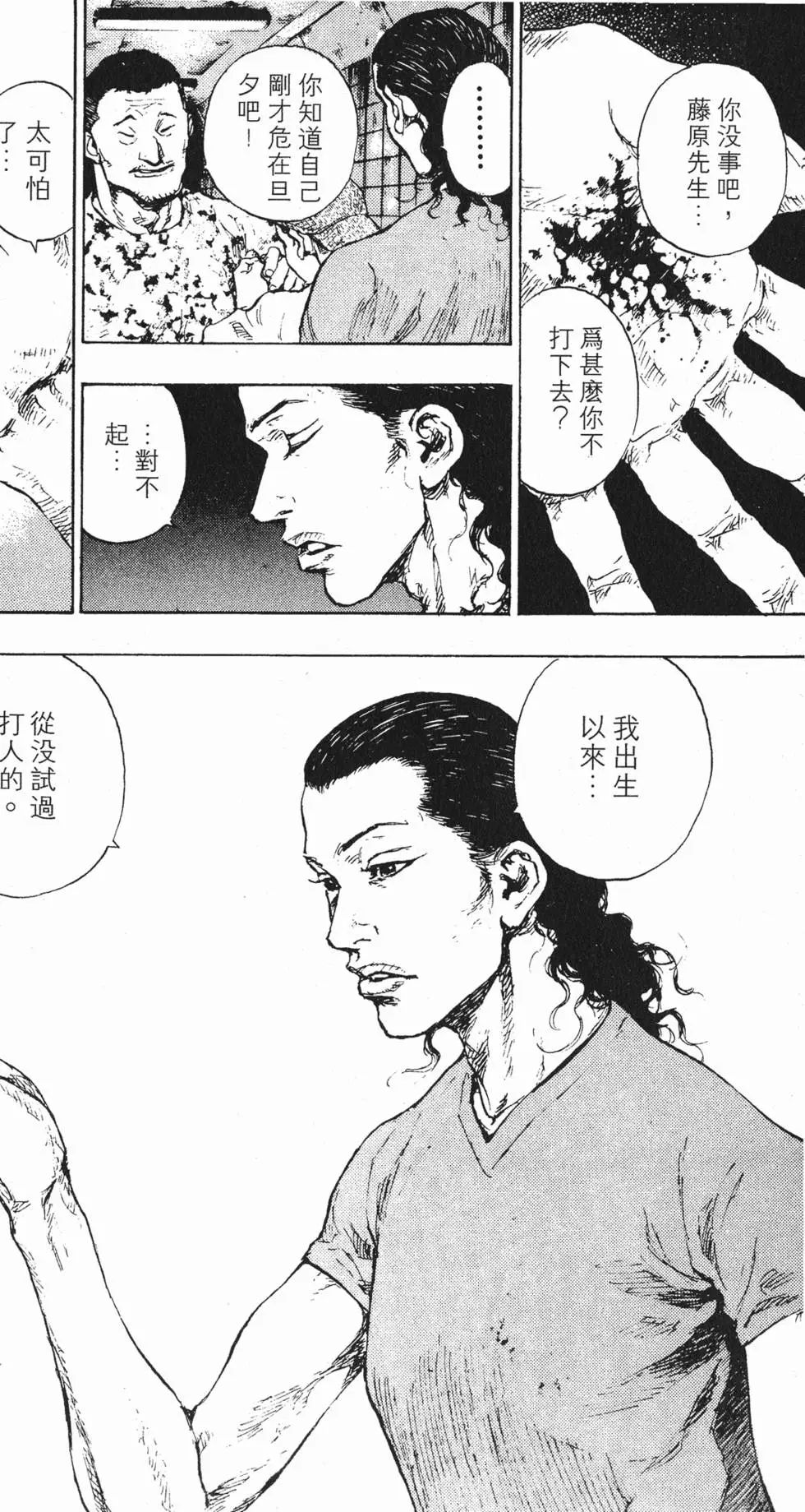 第239页