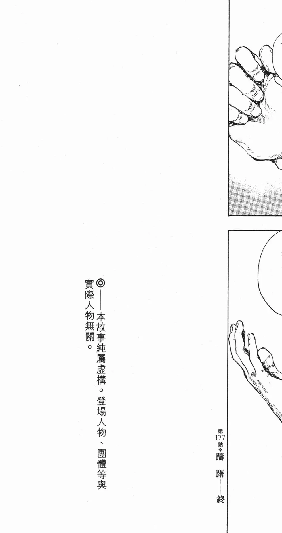 第240页