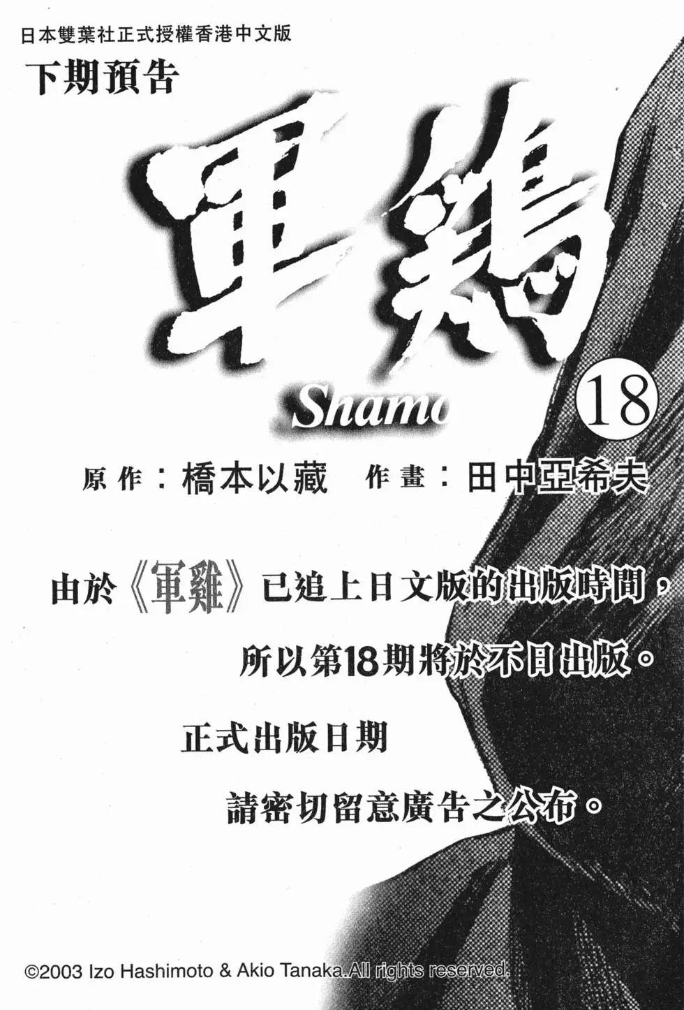 第242页