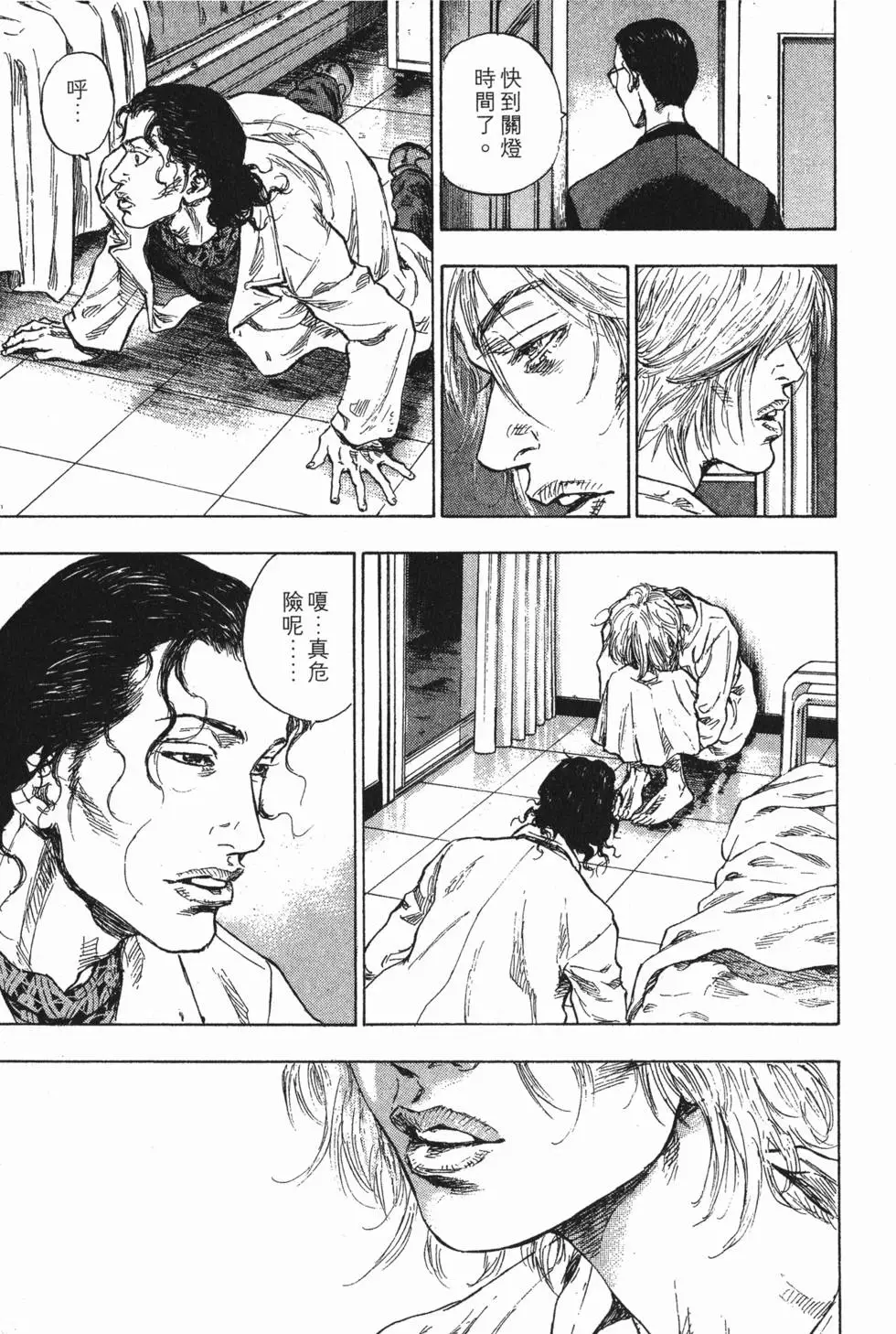 第85页