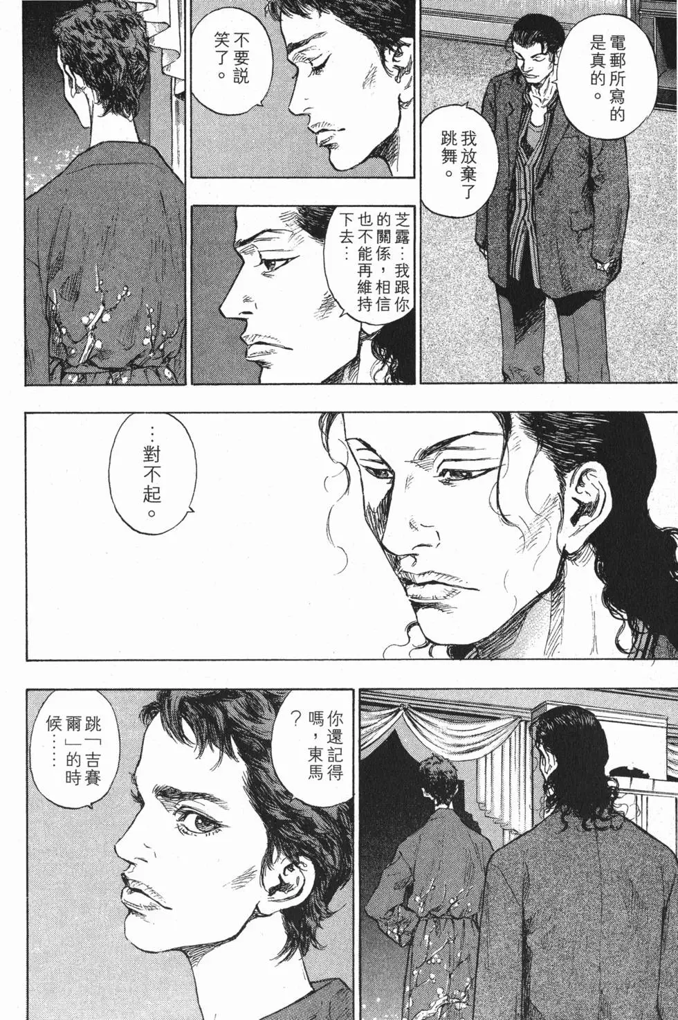 第94页