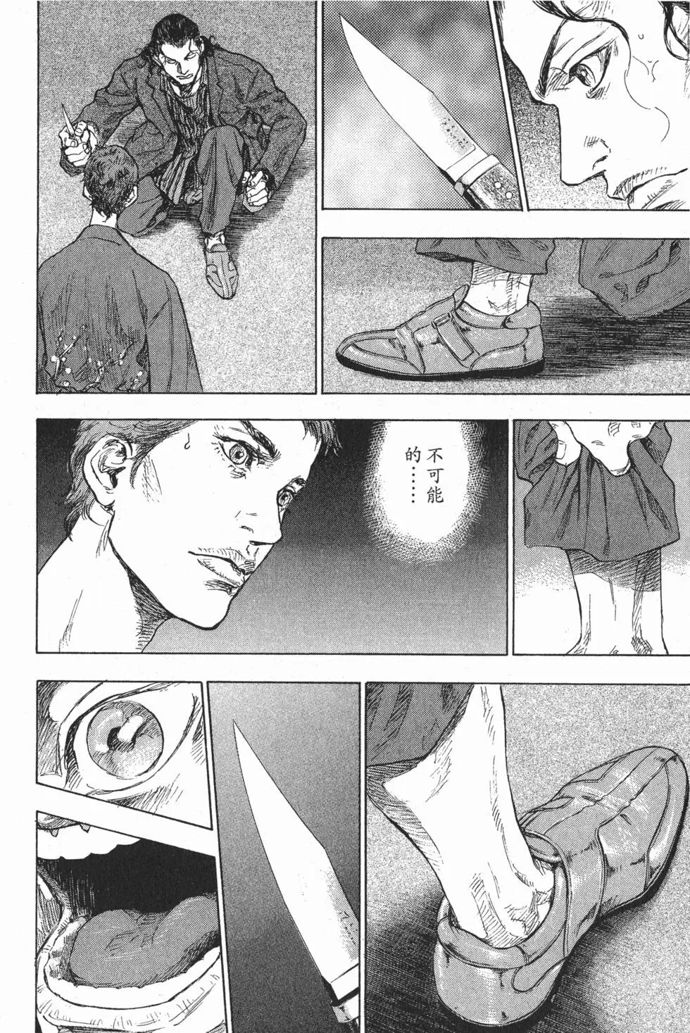 第98页