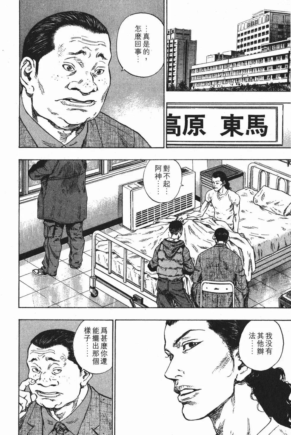第104页
