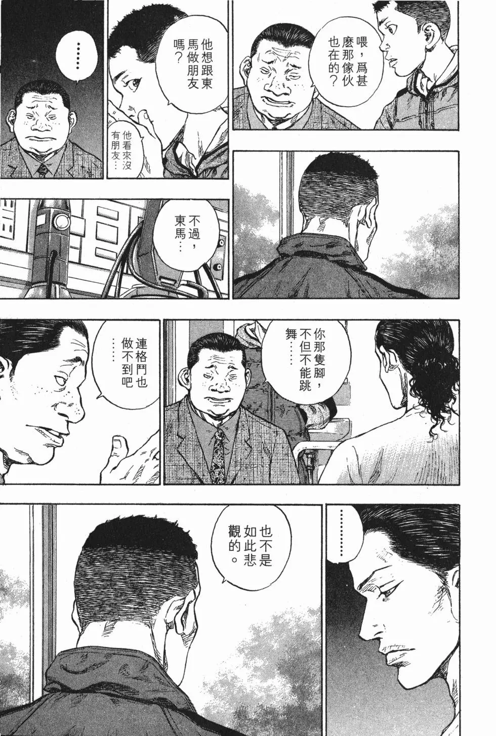 第105页