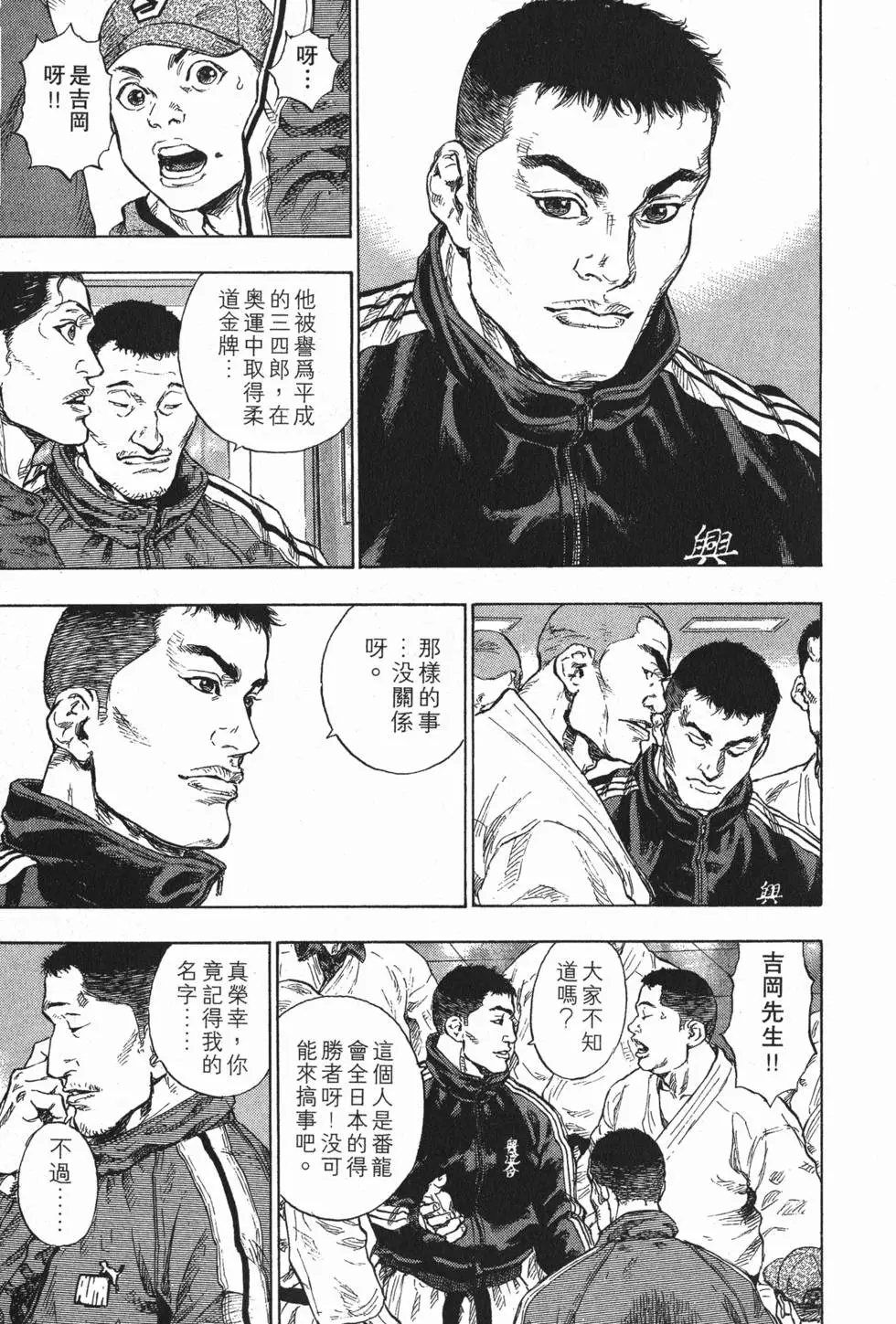第111页