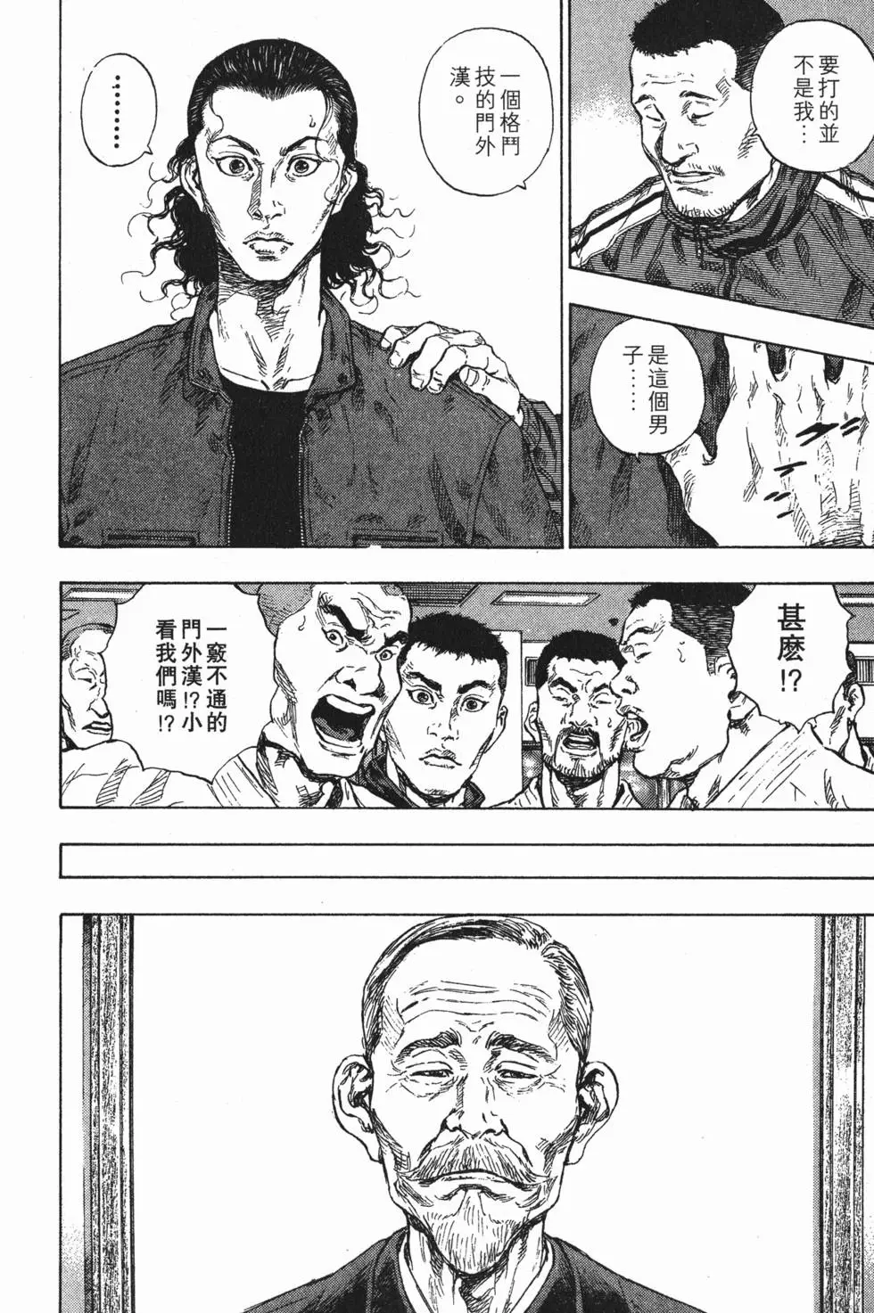 第112页