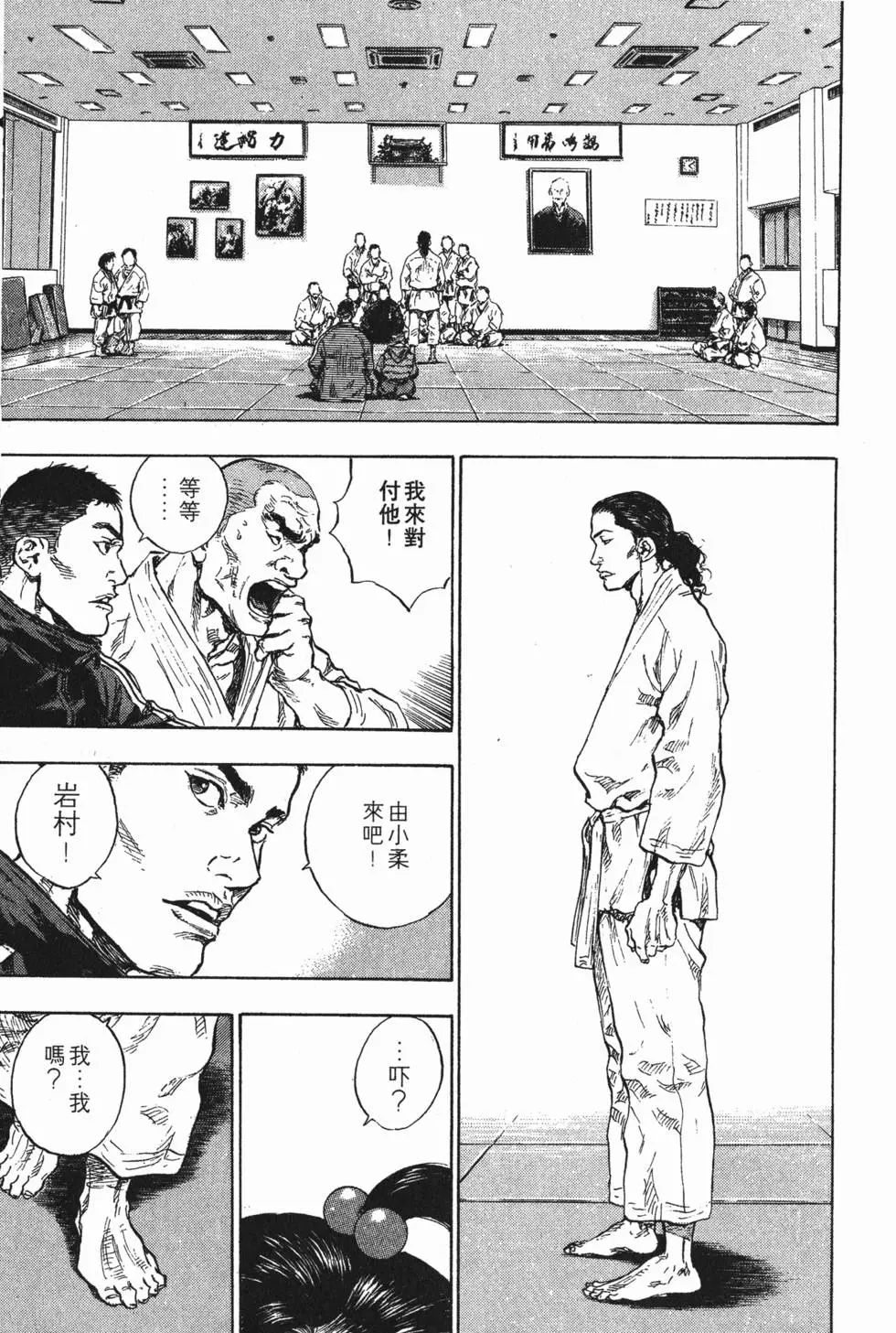 第113页