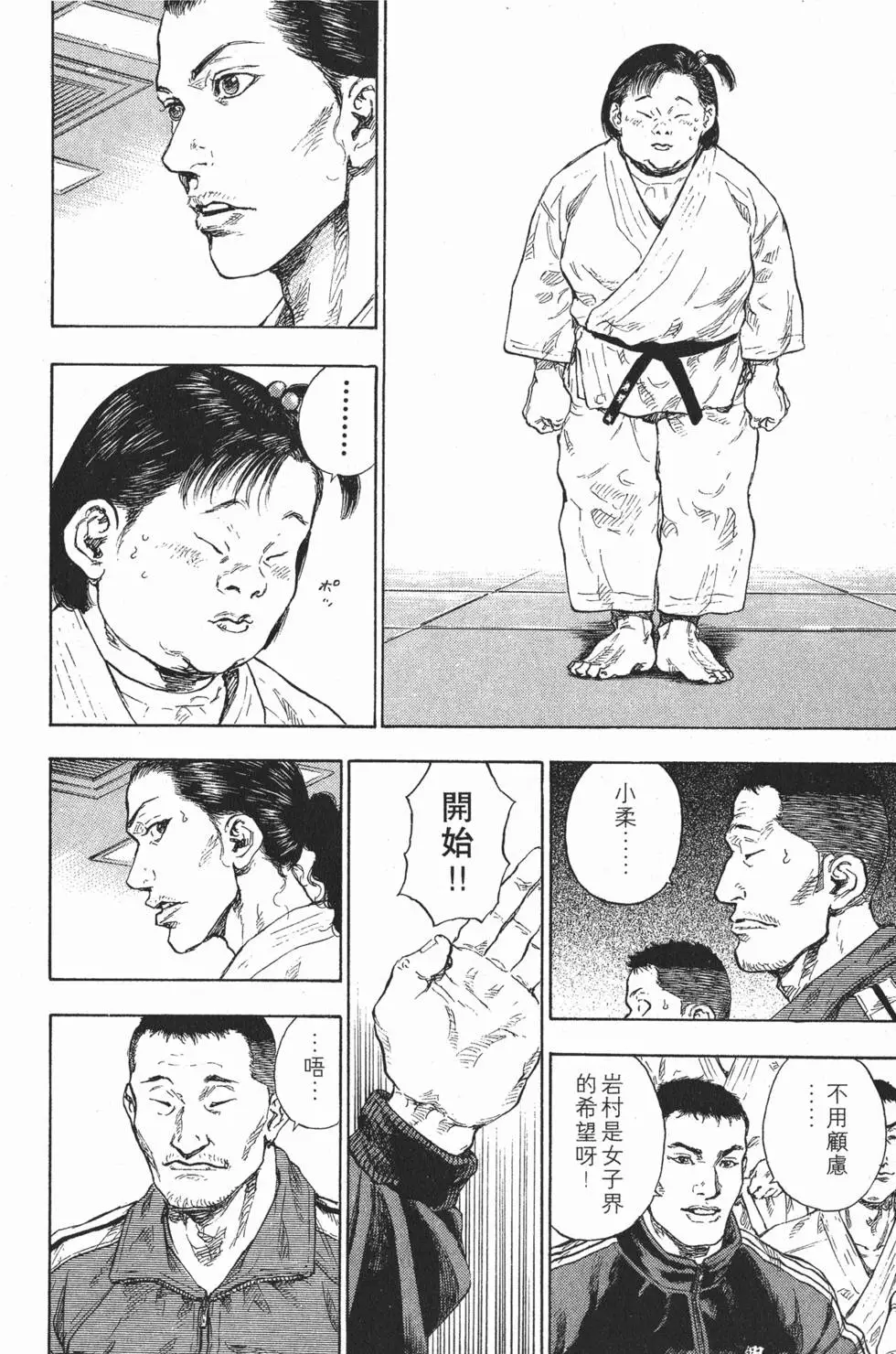 第114页