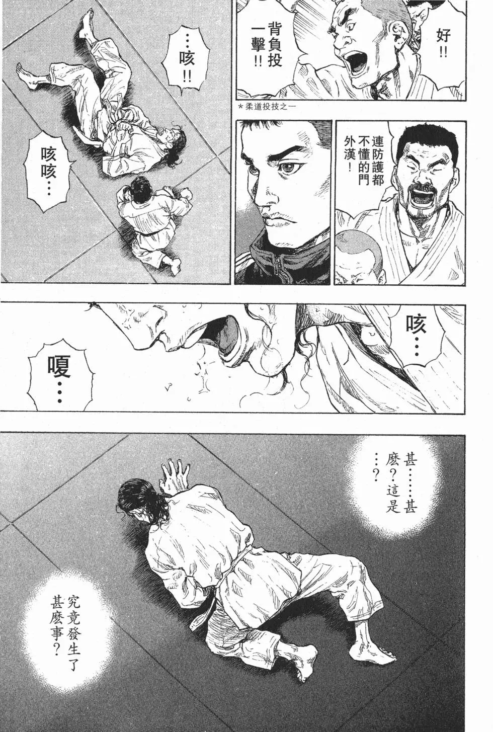 第119页