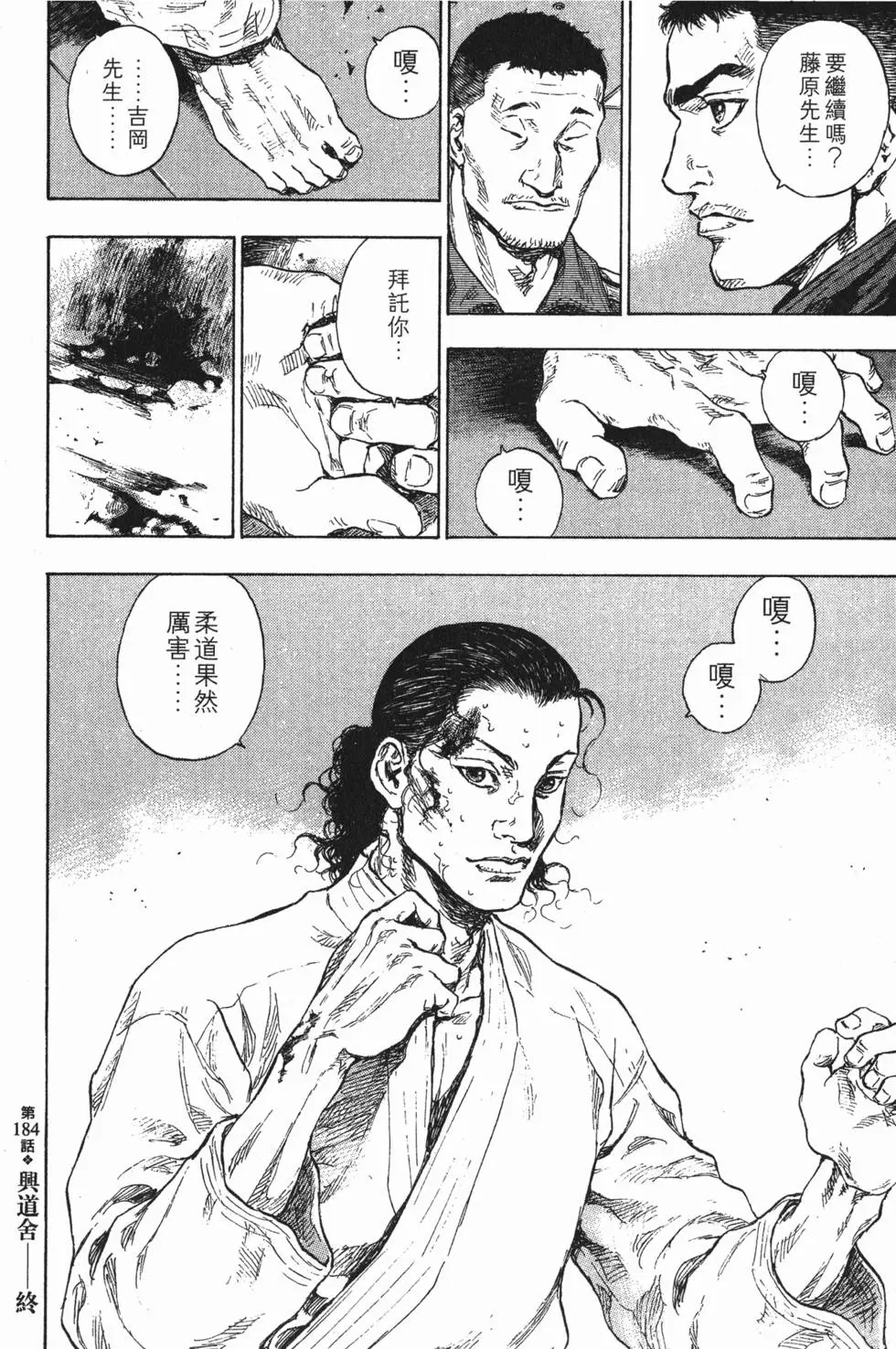 第120页