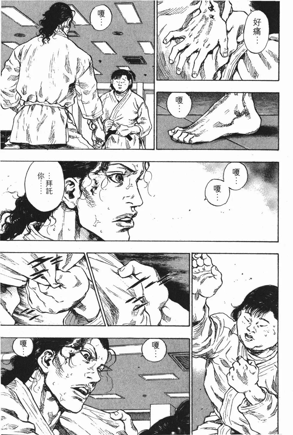 第125页