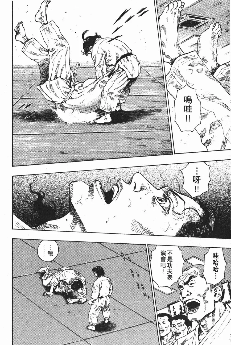 第130页
