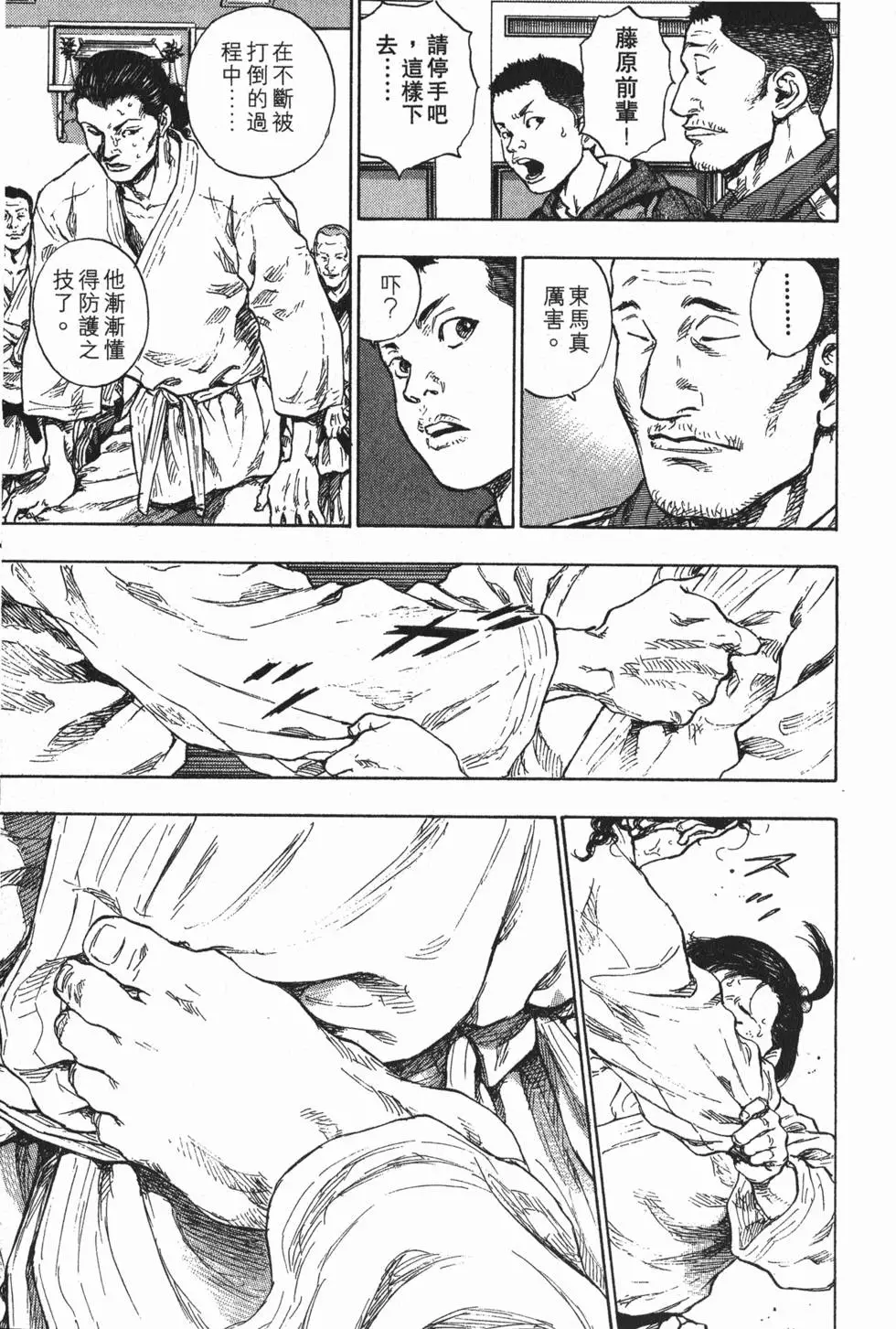 第131页
