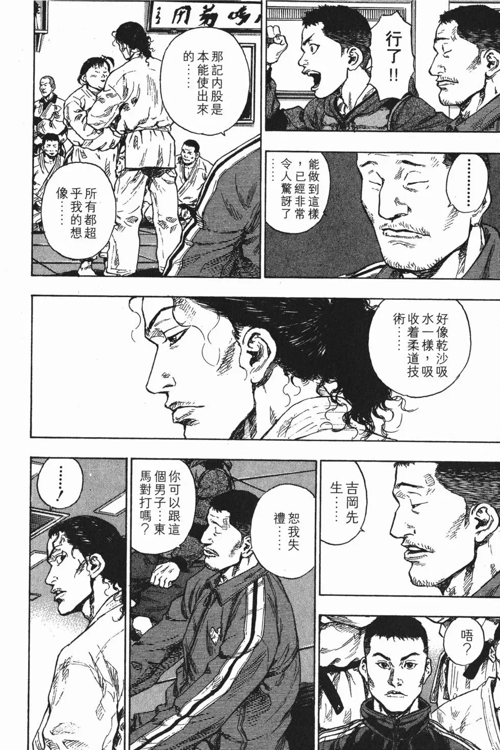 第136页