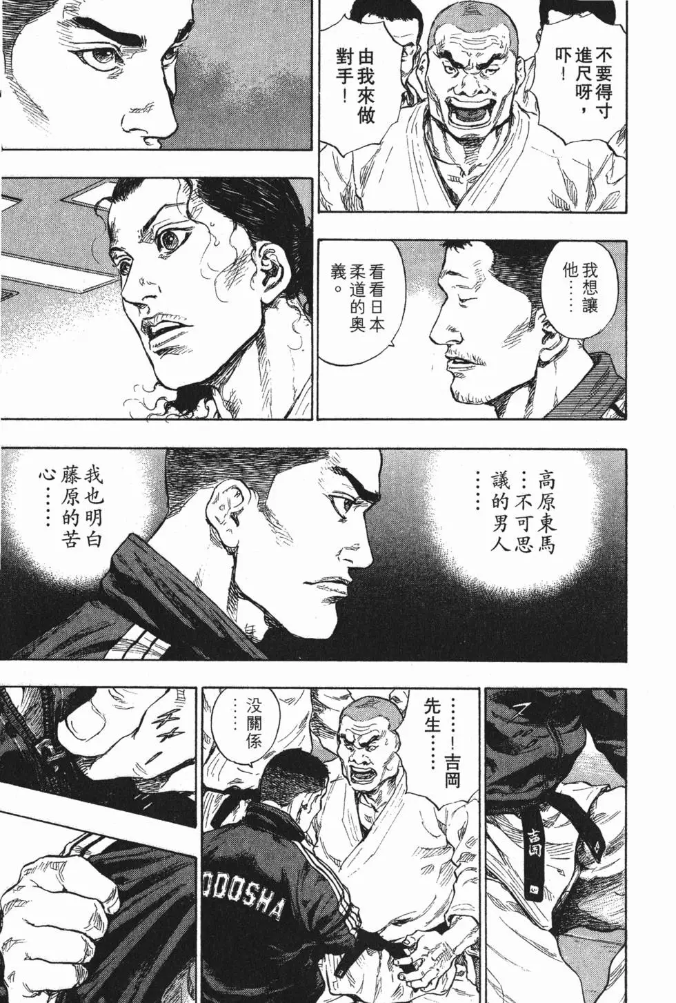第137页