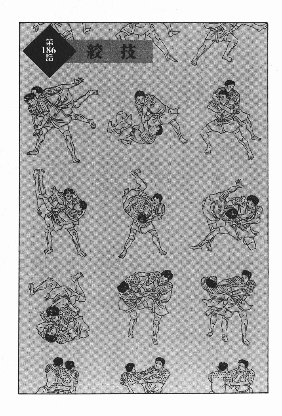 第139页
