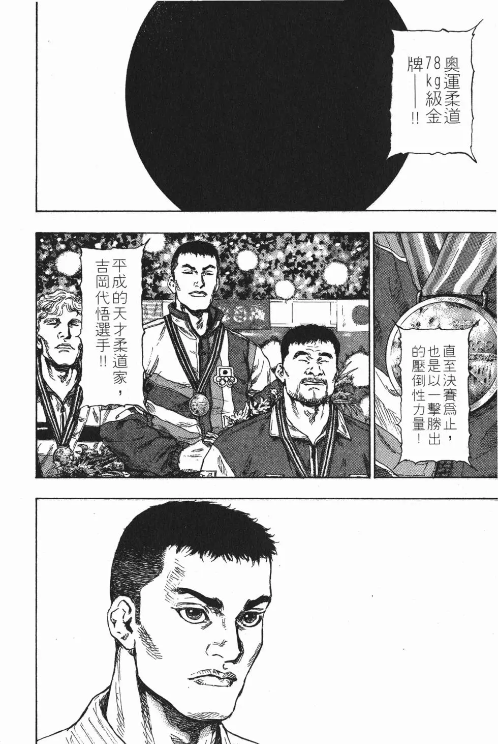 第140页