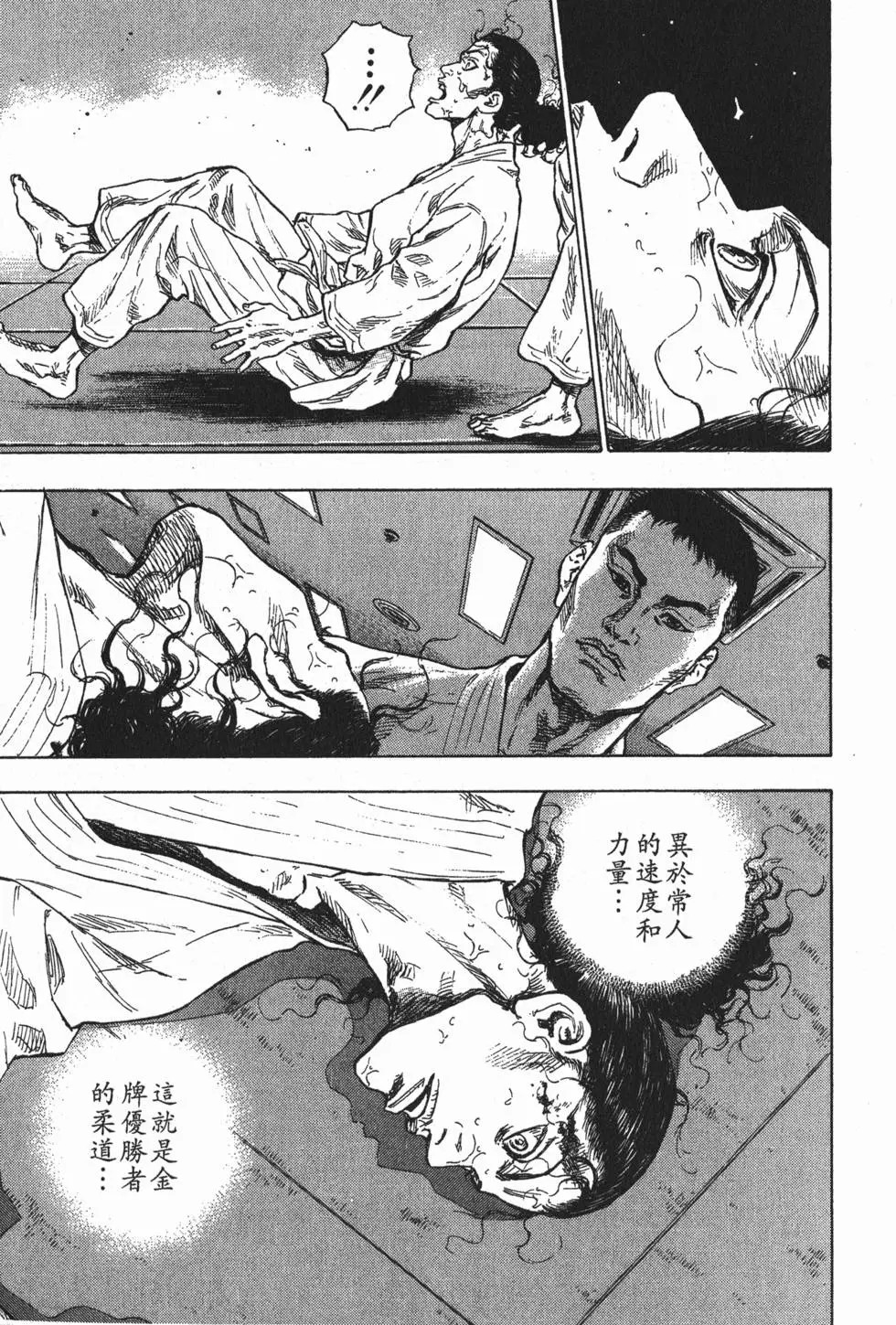 第143页