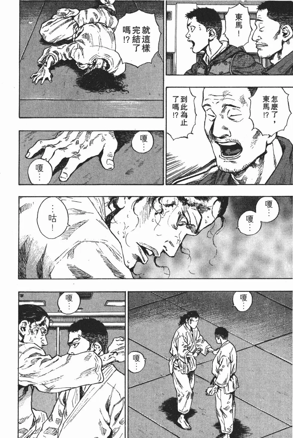 第144页