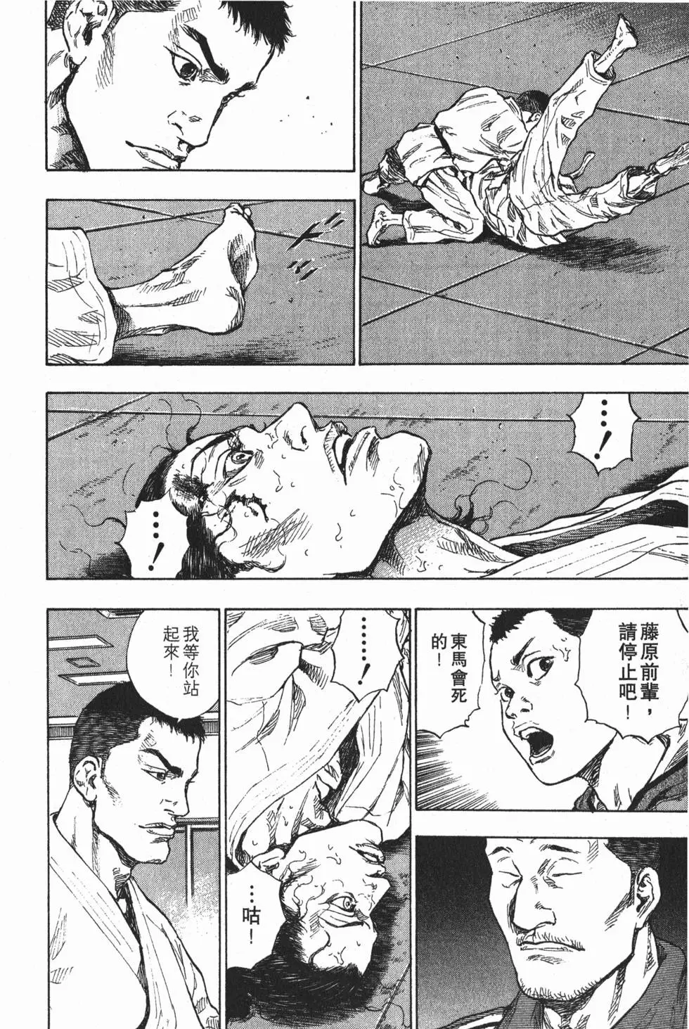 第146页