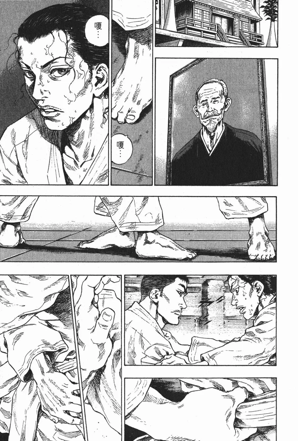 第147页