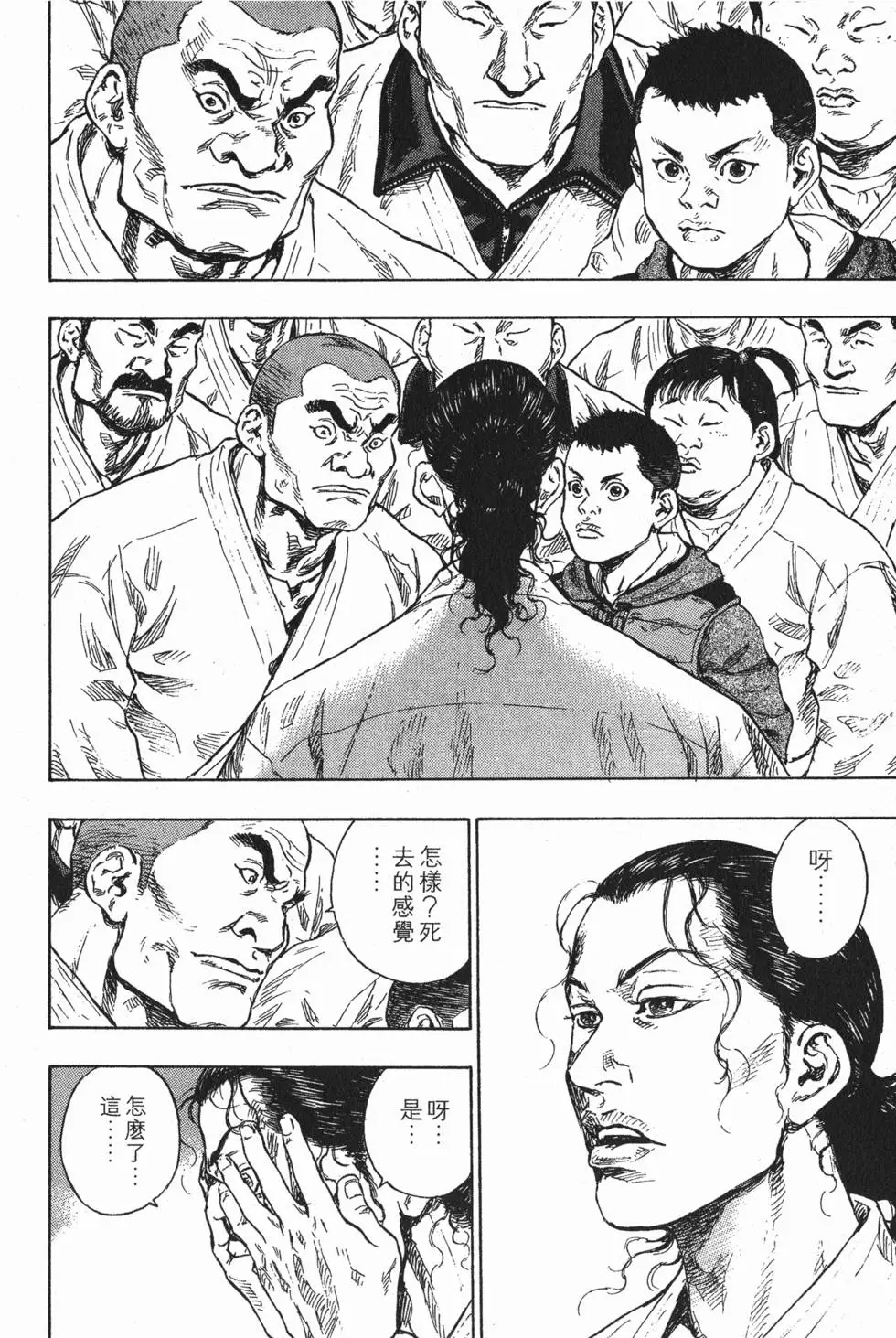 第160页