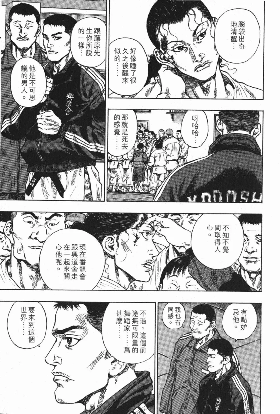 第161页