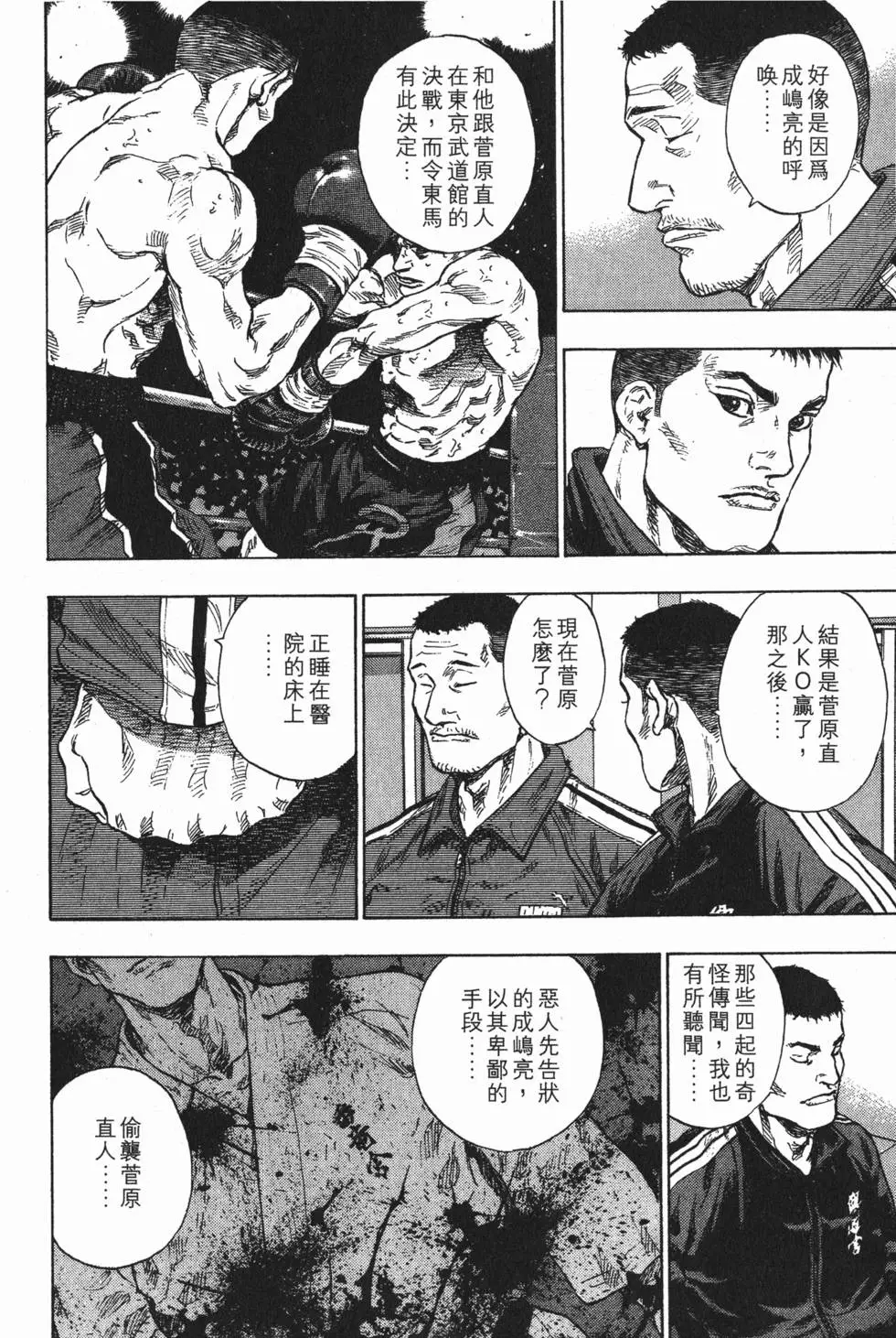 第162页