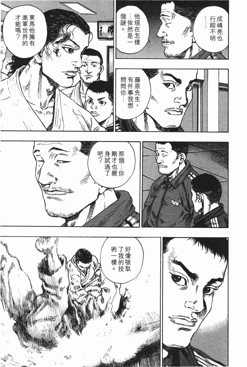 第163页