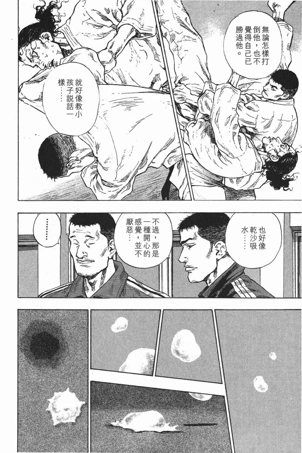 第164页