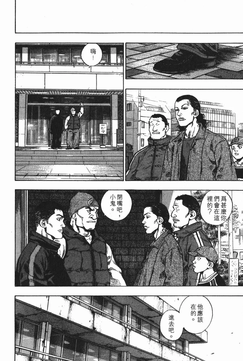 第166页
