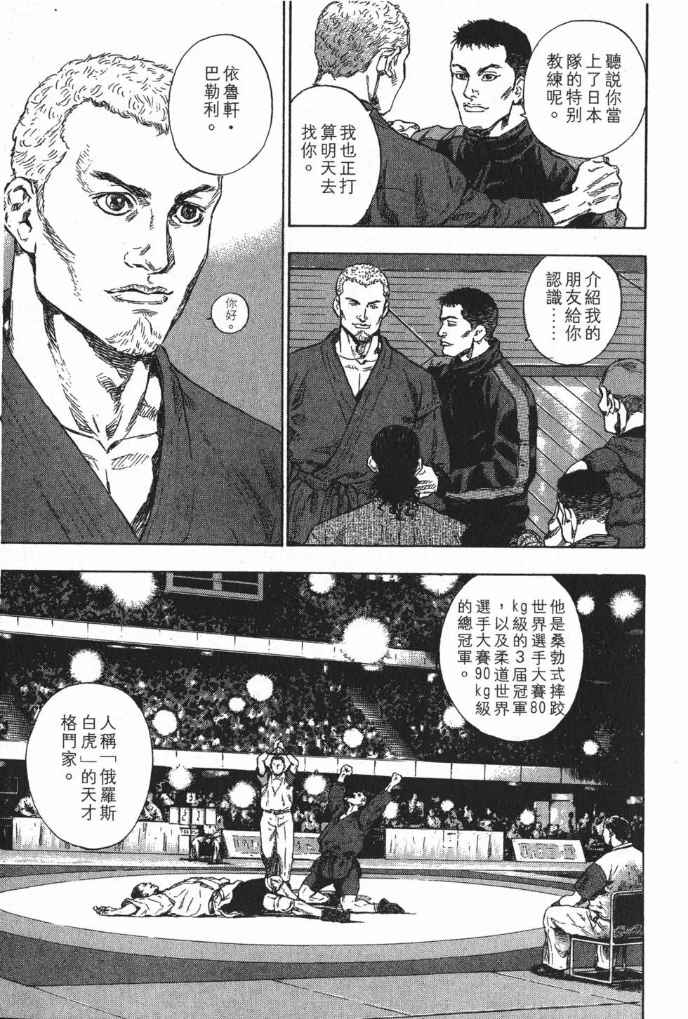 第169页
