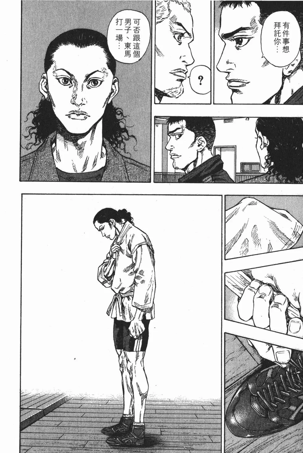 第170页
