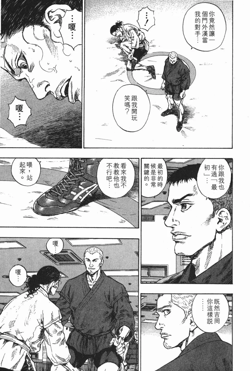 第177页